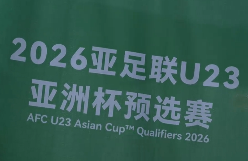 19:35，CCTV5直播！中国男足vs东南亚鱼腩，保底赢5-0，剑指出线